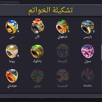 حساب ببجي • لفل ١٩٠ • ٧٥مليون