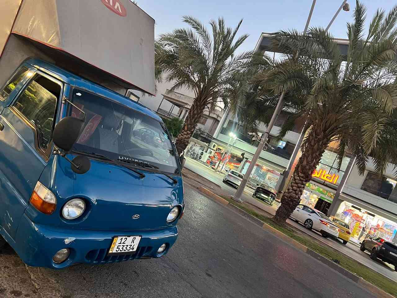 سلام عليكم ورحمة الله وبركاته هوندا بورتر بلادي شاصي شرط محرك بي بخار كير اكسن شرط طخم تايرات كامل السيارة بدون محجل وجارد رقمي *********** وترهم مرواس مع كيا حمل هم بزون او فونتره سعرها 60 ورقه مكتوب السعر.  رقم نينوى مسطره حصة كاز بيها كامله والسيارة ترهم مرواس بكيا حمل والسيارة بدون محجل وجارد
