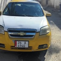 افيو • ٢٠٠٩ • سنويه ٢٠٣٠