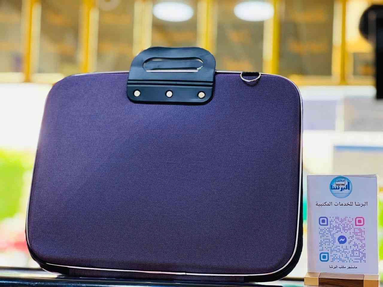 حقائب متنوعة للمحاضرات او لابتوب 📗💻
♦️ الأسعار من 5 الاف فصاعداً.
📍مكتب البرشا - هيت - محلات مركز الشباب.


**إذا كنت صاحب هذا الإعلان وتريد حذفه لأي سبب، رجاءا أرسل رسالة إلى الدعم الفني**