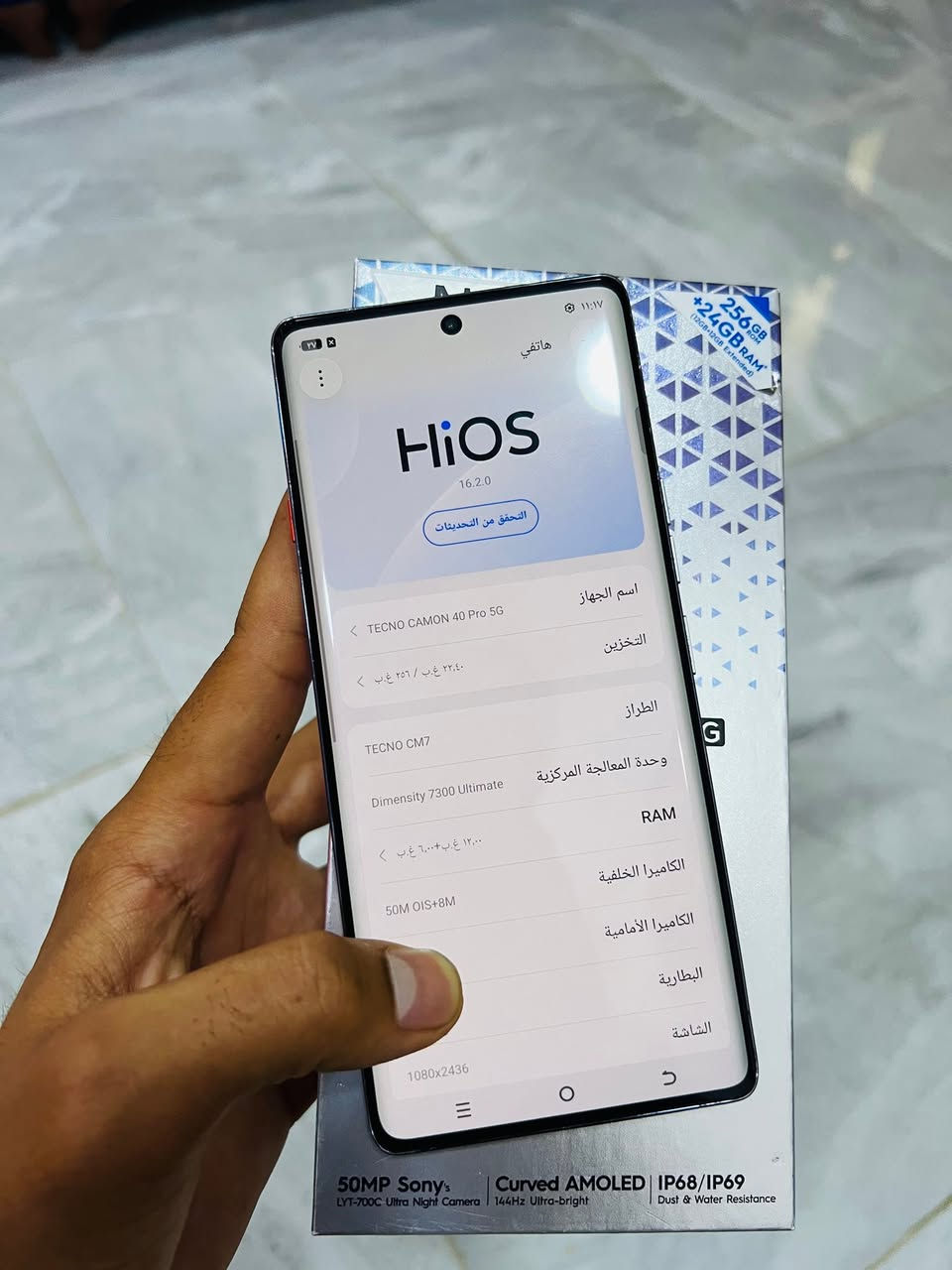 السعر 230. 🔥💵
تكنو كامون 40 برو فايف جي 
كامل ملحقات حته الكفر الأصلي موحود 
مكاني حله واكو توصيل 🚚 
***********
