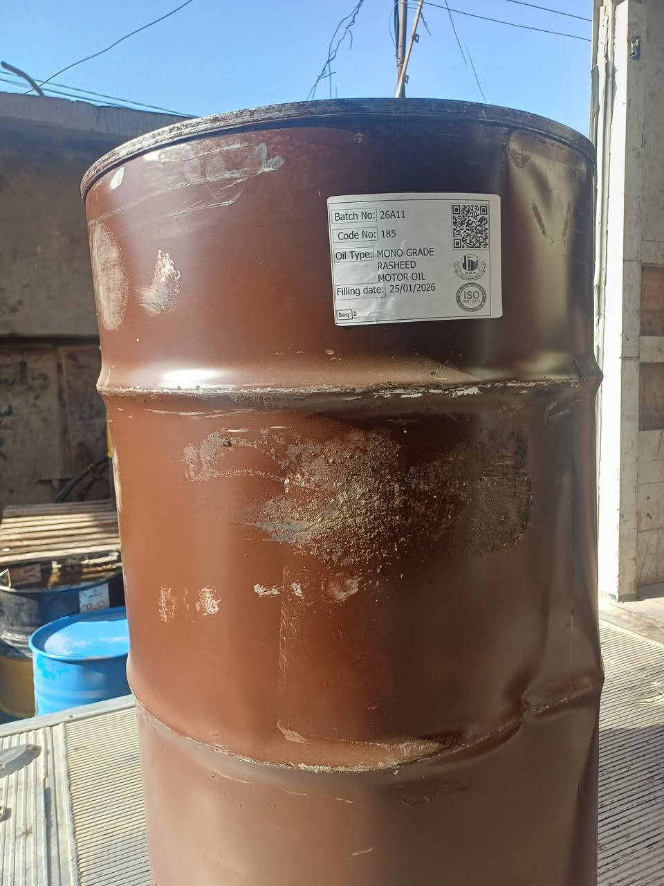 دهن دورة
هاتف ***********
