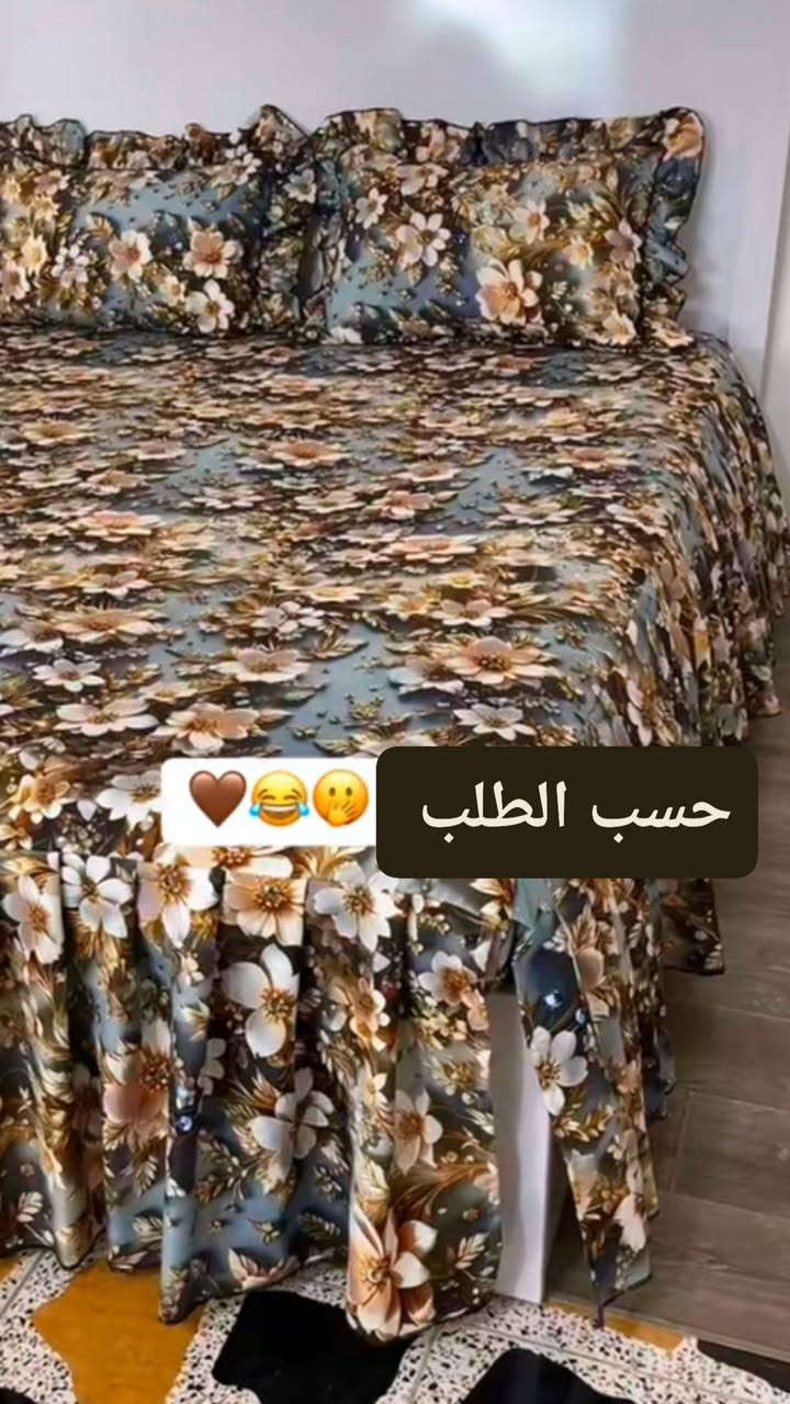 فرشات قماش ديجتال صيفي نفرين ب17
يتوفر توصيل لجميع المحافظات @الجميع


**إذا كنت صاحب هذا الإعلان وتريد حذفه لأي سبب، رجاءا أرسل رسالة إلى الدعم الفني**