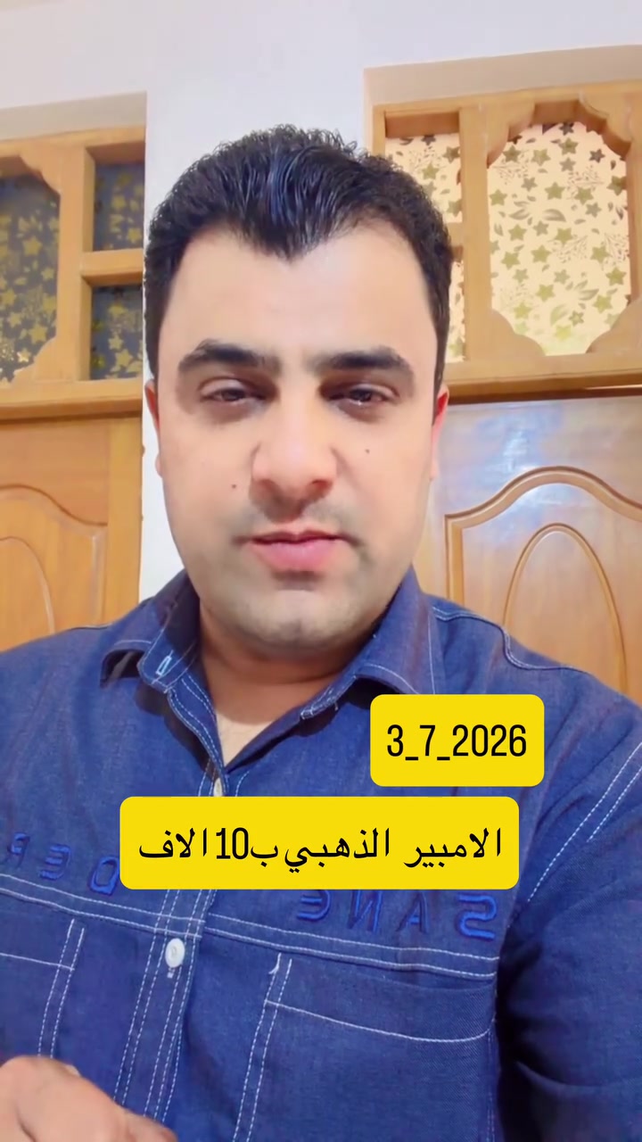 الامبير الذهبي ب10 الاف دينار .


**إذا كنت صاحب هذا الإعلان وتريد حذفه لأي سبب، رجاءا أرسل رسالة إلى الدعم الفني**