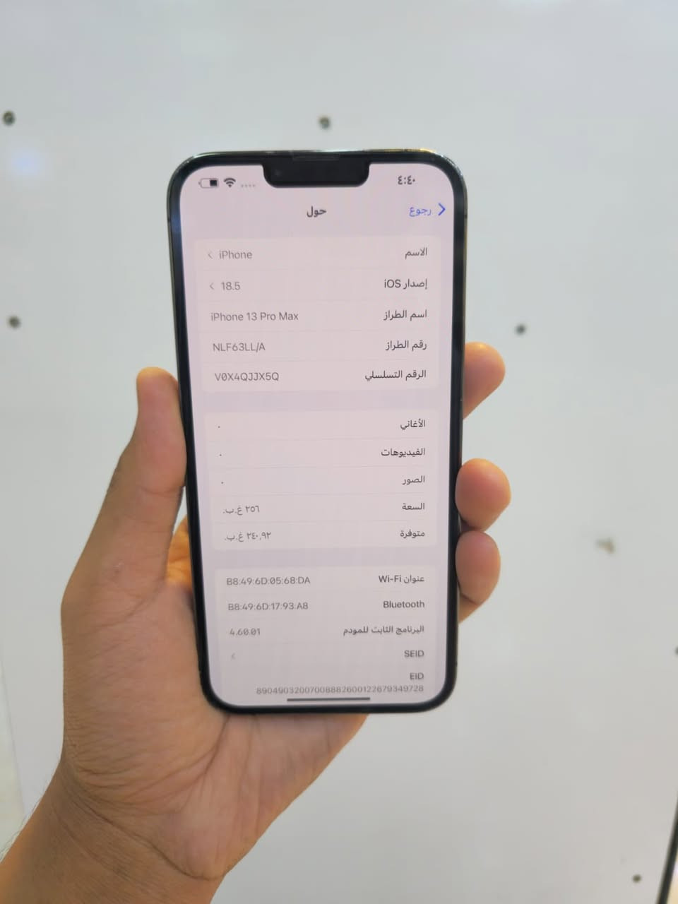 السلام عليكم ايفون 13 برو ماكس نضافه 99‎%‎ الجهاز مكفول مع ضمان 3 ايام
الذاكره :256
البطاريه: 86
السعر :645 بي مجال 
للاستفسار : *********** متواجد واتساب 
المكان : بغداد حي اور
