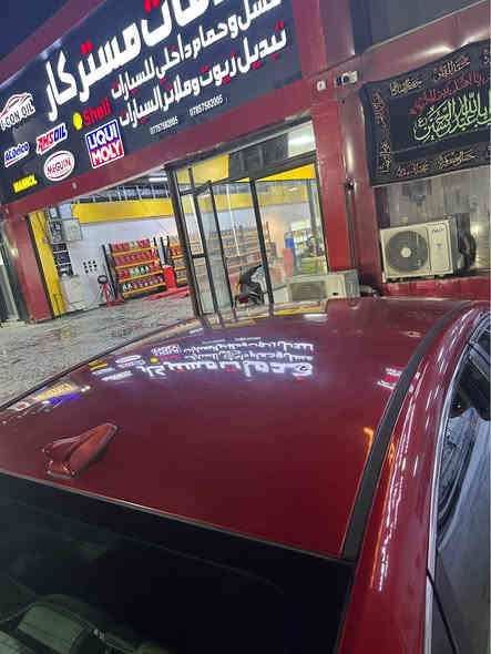 سوناتا 2019 رقم بغداد وارد امريكي حادثة جاملغ الامامي تبديل و بيهة جاملغ خلفي بارد ماشية ١٠٥ 

المواصفات 
شاشة 
كامرة 
٣ وضعيات قيادة 
ملاحظة 
المحرك مبدل بي راجز و حاليا خير من الله مكفول من اي خلل 
العنوان بغداد / البلديات 
رقم الهاتف : *********** 
السعر ١٢٥ بغداد
