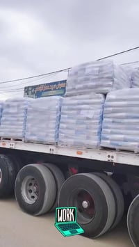 مواد لاصقه • كلاكيم رويال • ديوانيه شارع نادي الرافدين