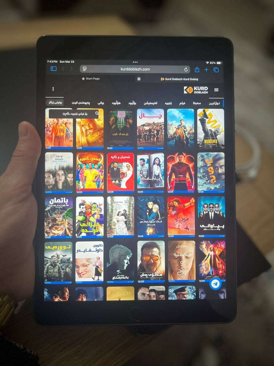 ipad 9
پاتری 86 حەقی قی 
زۆر خاوێنە بێ کێشەیە نەکراوەیە هەموشتێکی بەشەرتە بۆ پۆبجیو کاری قورس زۆر شازە
کێبڵی خۆشی لەگەڵە 

نرخ  265 هەزار مە جالێکی کەم
گۆرینەش هەیە بەموبایل گەر بەدڵم بێ سوران, أربيل


**إذا كنت صاحب هذا الإعلان وتريد حذفه لأي سبب، رجاءا أرسل رسالة إلى الدعم الفني**