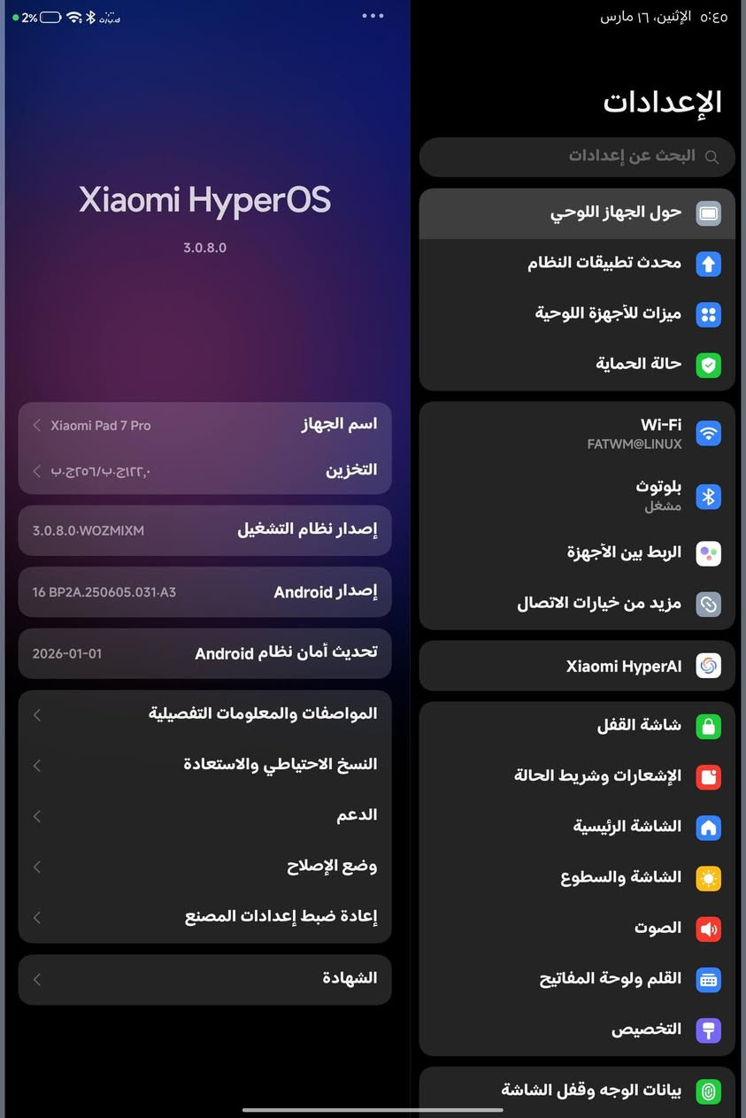 السلام عليكم
شاومي باد 7 للبيع نضيف وجديد عدهه الضربات الي بزاويه
ذاكرته 256
الرام 4.0+8.0
الشاشة 144 هرتز
ينطيك 90 فريم 
السعر 300 وبي مجال
مكاني الامين الثانيه/قرب مدرسة السماحة 
***********

