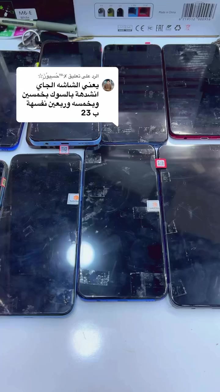 #قضاء_المدينة💚❤️ #شاشه_جهازك_صارب_ب23الف


**إذا كنت صاحب هذا الإعلان وتريد حذفه لأي سبب، رجاءا أرسل رسالة إلى الدعم الفني**