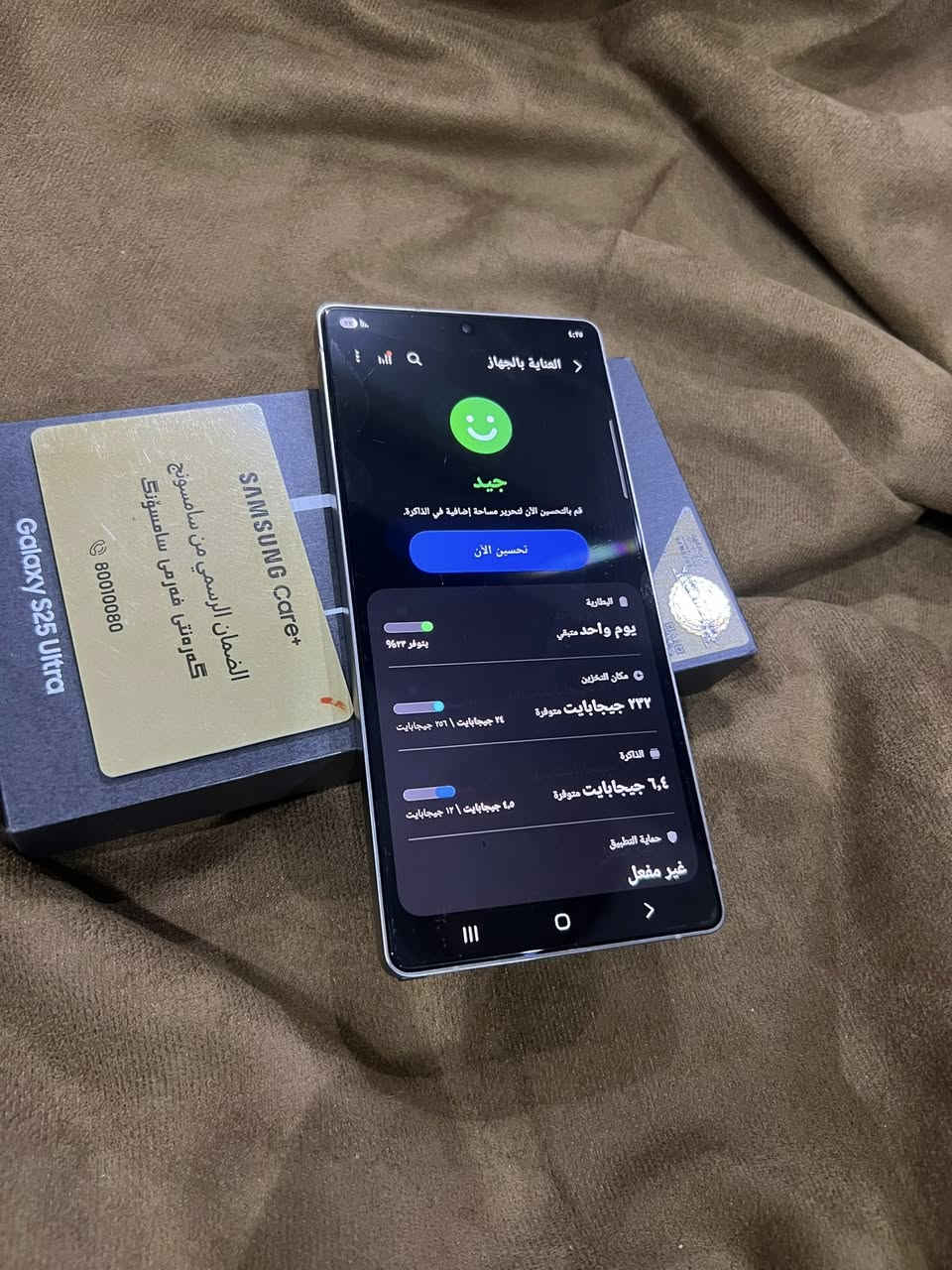 اس 25 ألترا ذاكرة 256 نضافة 100استخدام قليل كلش  بس اريد اراوسة  او ابيعة  مامتعلمة عليا غراضة كاملة وكالة عين الفهد بيع او مراوس السعر مليون و75 مكاني بغداد واتساب *********** خاص محضورة الله شاهد
