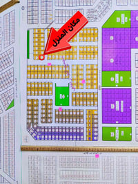 الفلوجه • مجمع البو رديني • طابو صرف