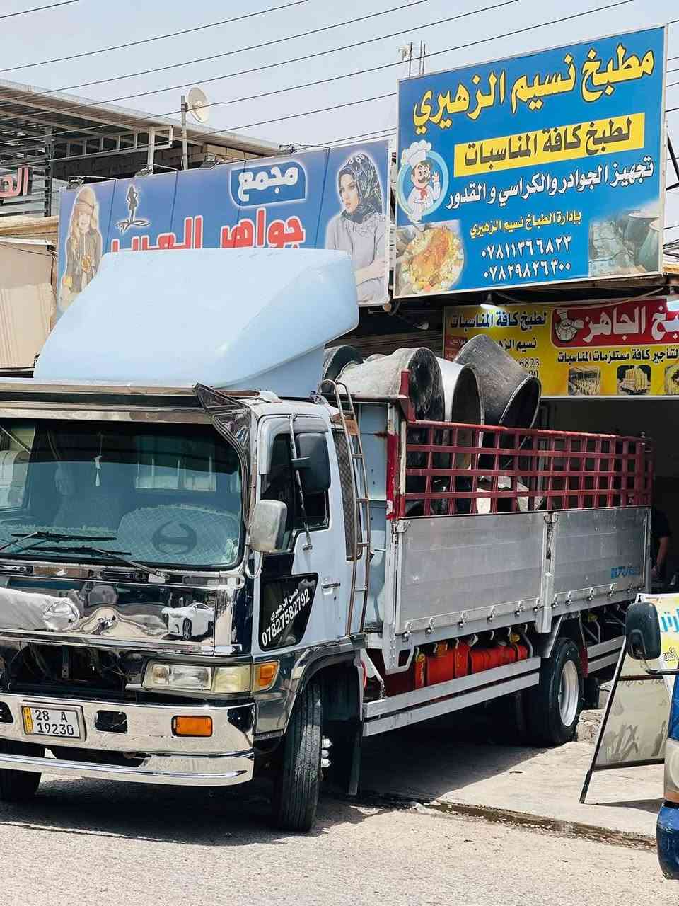 ويانه لشيله صارت سهله اتصل📞 بينه  وخلي لباقي علينه
وبأرخص الاسعار
تحتاج نقل اثاث منزلك بسلامه وسرعه🚚🚛
منو يحتاج نقل اثاث منزلي من بيت الى بيت ثاني سياره مع عمال
للاستفسار والتواصل الاتصال 📞📱 ***********
النجف الاشرف
