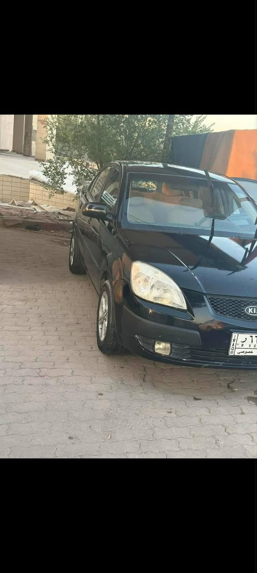 ريو ٢٠٠٩ انبار وارد
سياره جاهزه 
صبغ عام 
السعر ٦٨ باقي التفاصيل 
***********
مكاني الفلوجه
