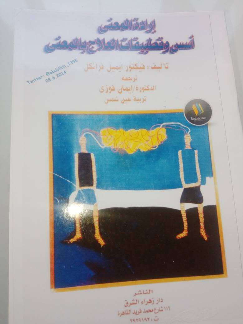 مراوس 15 كتاب آفاق, القادسية


**إذا كنت صاحب هذا الإعلان وتريد حذفه لأي سبب، رجاءا أرسل رسالة إلى الدعم الفني**
