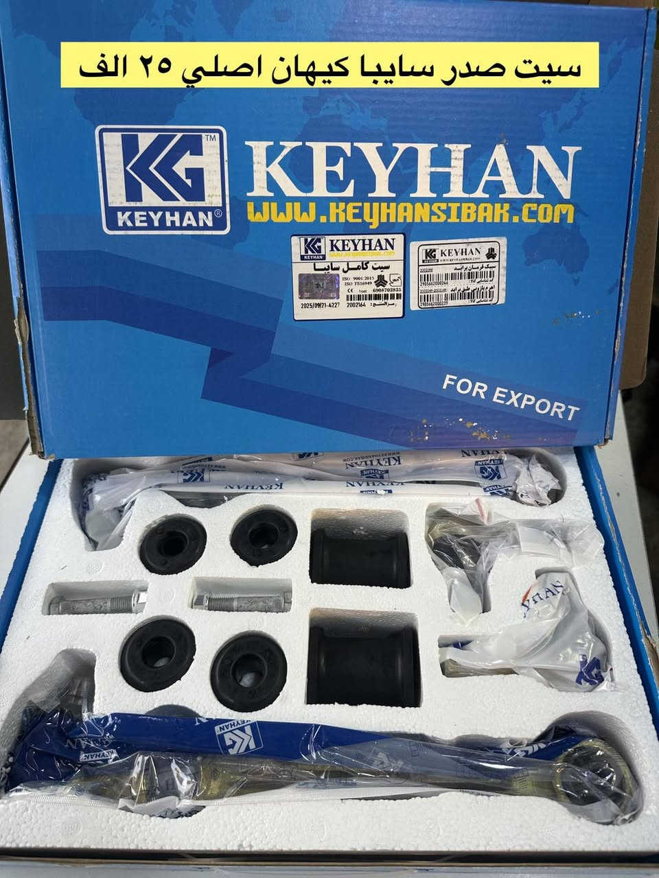 جمعة مباركة على الجميع 🌹🌺🌹
متواجدين ليوم غد أن شاء الله من الساعة ٩ إلى ساعه ٢
بقية ايام الاسبوع من ال ٨ إلى ٥

سنتر الاعظمية للادوات الاحتياطية
الاعظمية شارع ٢٠
هاتف ***********
الواتساب للرسائل لايمكن الرد على المكالمات ❌
اهلا وسهلا بالجميع

صفحتنا على التك توك

https://www.tiktok.com/@center_aladhamya?_t=ZS-8u4xOcAeKqD&_r=1
