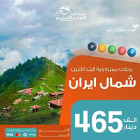 عــلى مــدى 25 عــام نفتــخـــر بــخدمتــكم                      ........