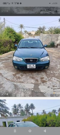 النترا • ٢٠٠١ • محدثه ٢٠٠٤