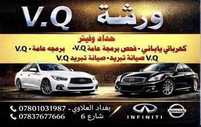 راديتر تبريد 
بفضل الله وصل وجبه راديترات تبريد m56 اعرض من لبلاديه 
ترهم  m56 m37 g37 fx ex qx 
ورشه Vq 
السعر 160  الف 
***********
