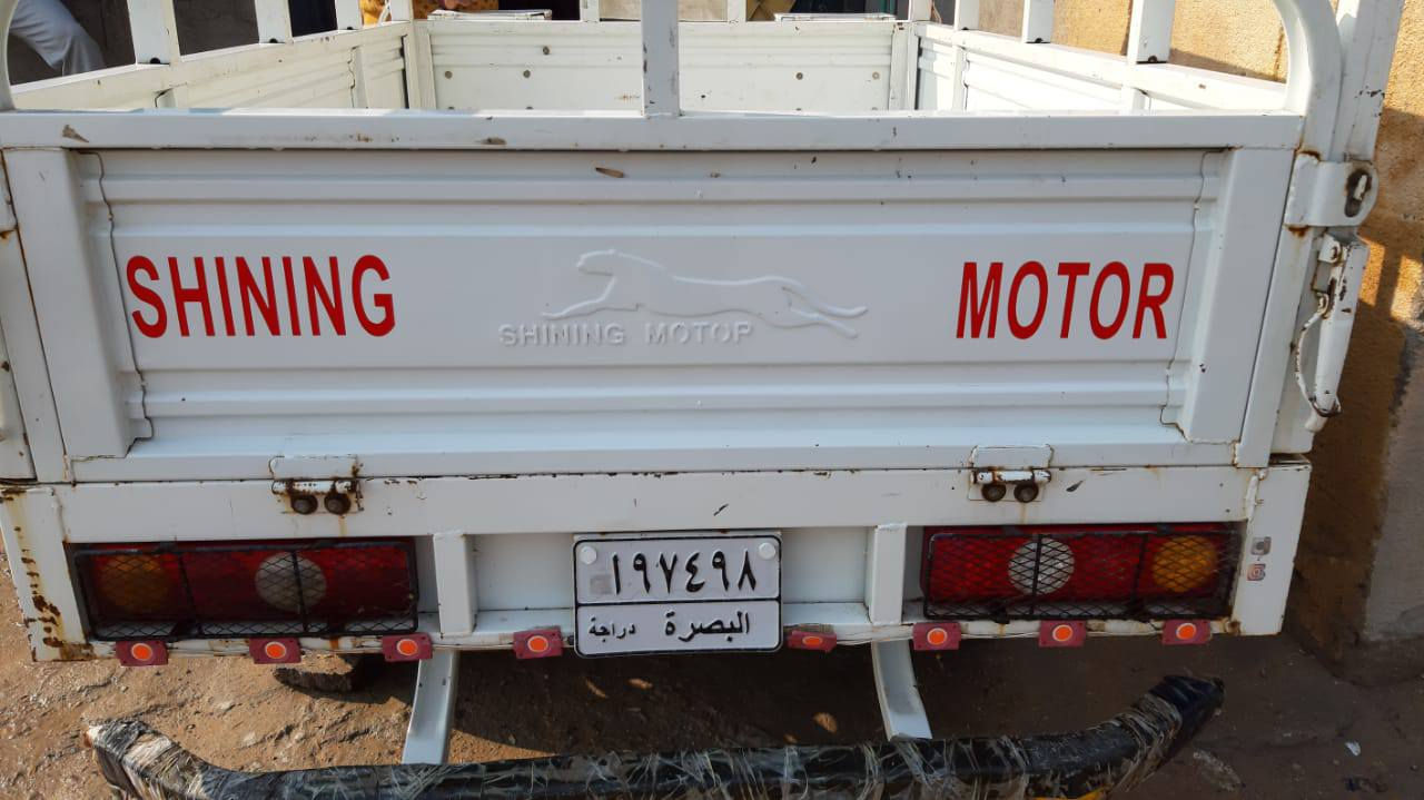 ستوته جمره بسمي موديل 2020المكان الزبير شارع حي الخطوه الرقم ***********
