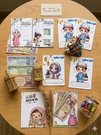 عيديات • ٨ كارتات • إضافة اسم