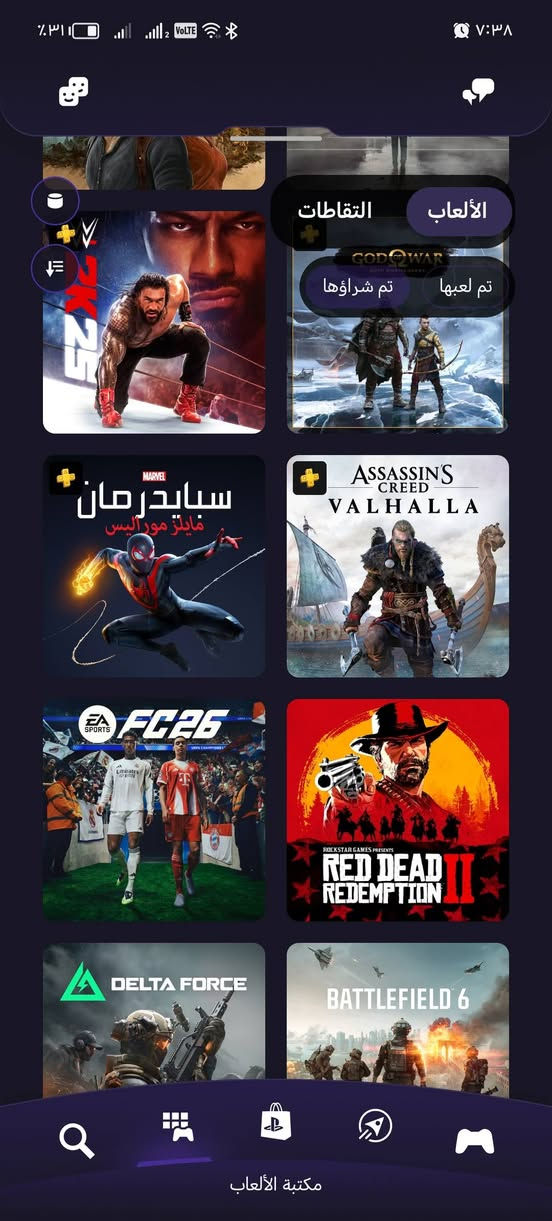 بلي 5سلم ✔️
جهاز جديد استخدام سبوعين فقط كامل ملحقات ✔️

ذاكره 1تيرا  ✔️
 ويا حساب بي اشتراك 3اشهر بلص✔️
 وبي العاب مملوكه مشتريها مثا ريديد 2 و فيفا 26 ✔️

الملحقات الاضافيه 👇👇

قاعده تبريد  وشحن جوستكات ✔️

جوستك اضافي اصلي  ✔️

يو بي اس  حجم 3000wالحجم الكبير 4بطاريات ✔️

سعر 800 قفل بدون عمله  ✔️مكاني بابل ✔️

تواصل (***********)
