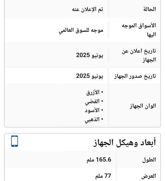[انفنكس سمارت10]
صارت ويانه اسهل وبانسب الاسعار💪
مكتب علي الحجي للهاتف النقال
كوت /حي الجهاد /شارع السوك
للتواصل معنى:***********
*ثقتكم الأهم لدينا*

