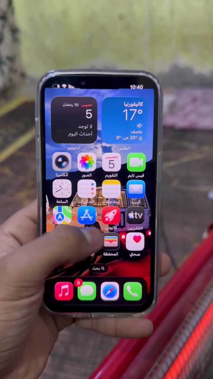 السلام عليكم
ايفون13برو بس موماكس
التلفون نضيف كلش 
بدل شاشه وبطاريه 100 
نوعيات زينات مثل ماشوف 
بس طلعي الكامره غير معروف 
وهيه مامبدله 
فيس ايدي شغال✅
كامرات✅
السماعات✅
الذاكره256✅
فلاش✅
سيم كرت✅
نت✅
شحن✅ 
رجاج✅
فرمت حدث✅
ويا كفرين والزكه 
السعر400
مكاني بغداد مدينه الصدر
‏***********متواجت فيس 
واستاب
