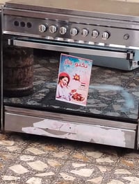 طباخ • مصري ستيل • افران