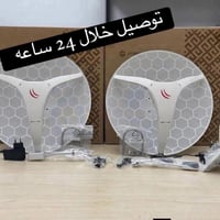 😅جهززززززت بي كل وكلائنا 🔥 توفــــير دايم وأسعــــار تكسر السوق وياكم ...