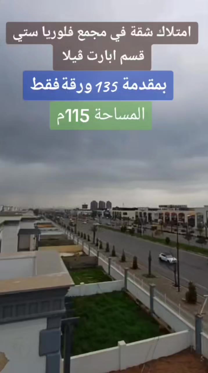 باقي التفاصيل في قناة تليكرامhttps://t.me/fisalfisal2938


**إذا كنت صاحب هذا الإعلان وتريد حذفه لأي سبب، رجاءا أرسل رسالة إلى الدعم الفني**