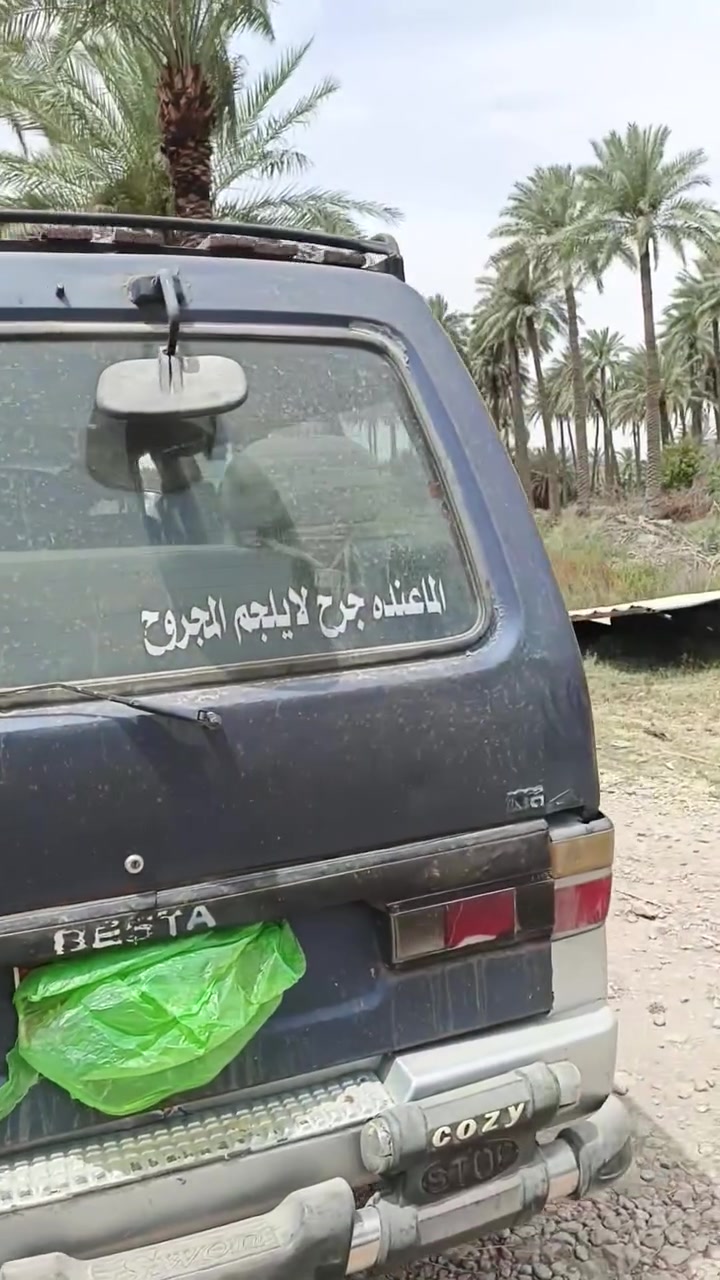 سلام عليكم سيارة كيا بستا للبيع موديل 94تخم تاير جديد سدر جديد المكينه بيها تبخير ومابيها تنقيص رقم احمر راعيها ماندله مكفوله من السرقه والعشائر العنوان بابل شوملي سعر 20 ورقه بيها مجال ***********
