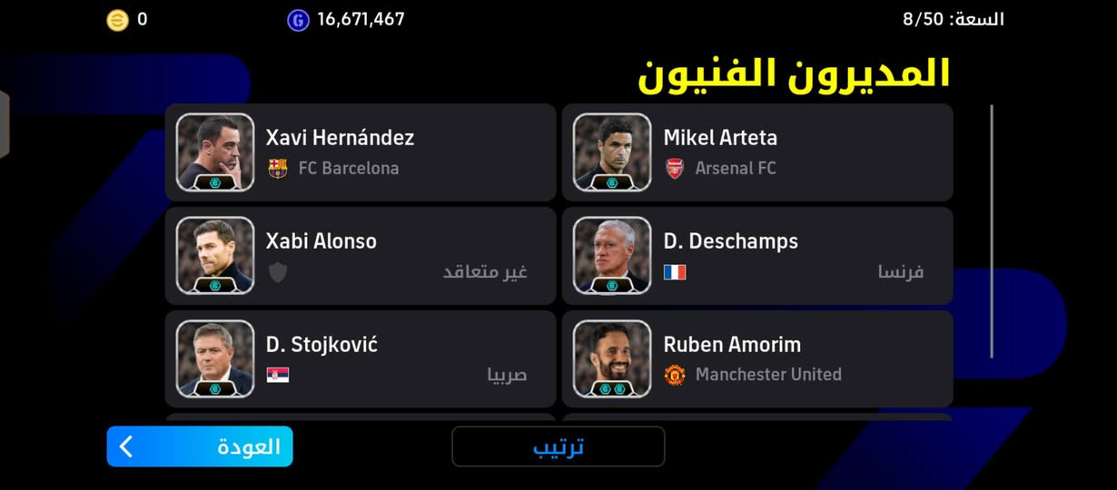 للمراوس بحساب ببجي


**إذا كنت صاحب هذا الإعلان وتريد حذفه لأي سبب، رجاءا أرسل رسالة إلى الدعم الفني**