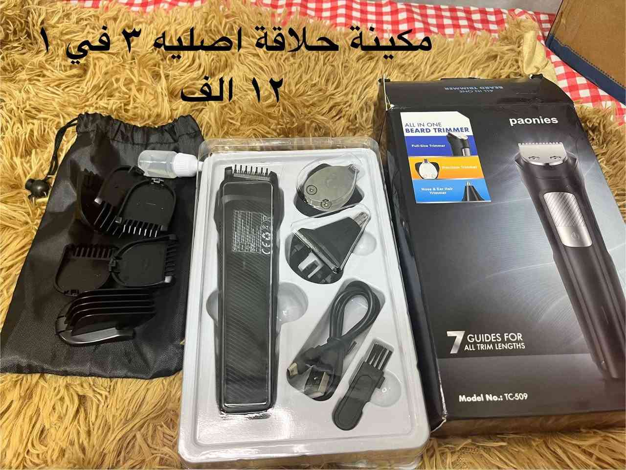 امزون بريطاني اصلي
الاسعار عالصور والتوصيل ٣ كل العراق


**إذا كنت صاحب هذا الإعلان وتريد حذفه لأي سبب، رجاءا أرسل رسالة إلى الدعم الفني**