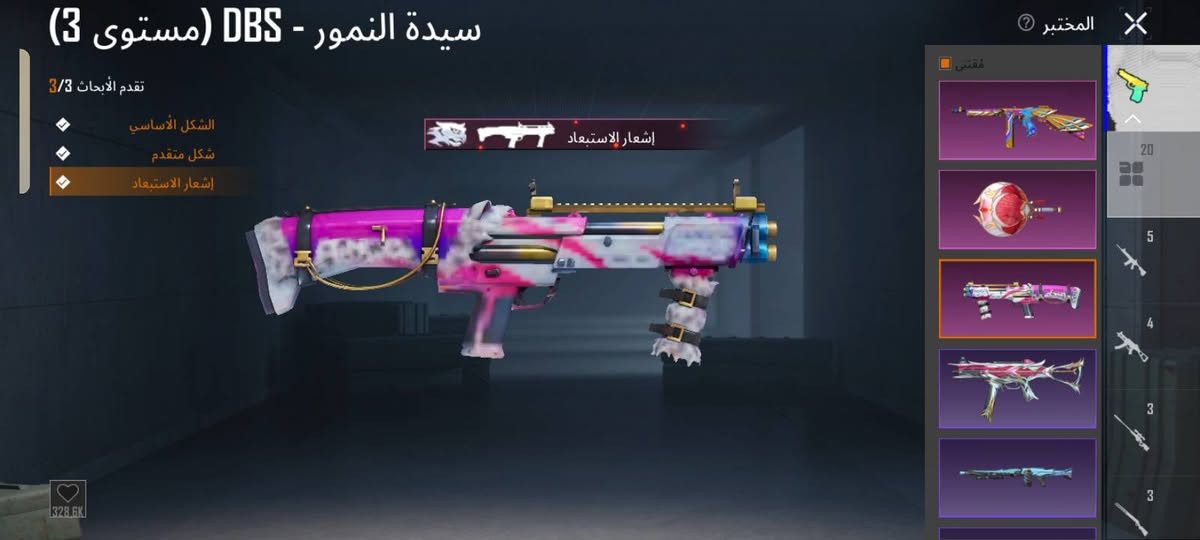 حساب ببجي للبيع شراي تعال خاص قفاص لا تحاول
راسلني خاص ادزلك فيديو


**إذا كنت صاحب هذا الإعلان وتريد حذفه لأي سبب، رجاءا أرسل رسالة إلى الدعم الفني**