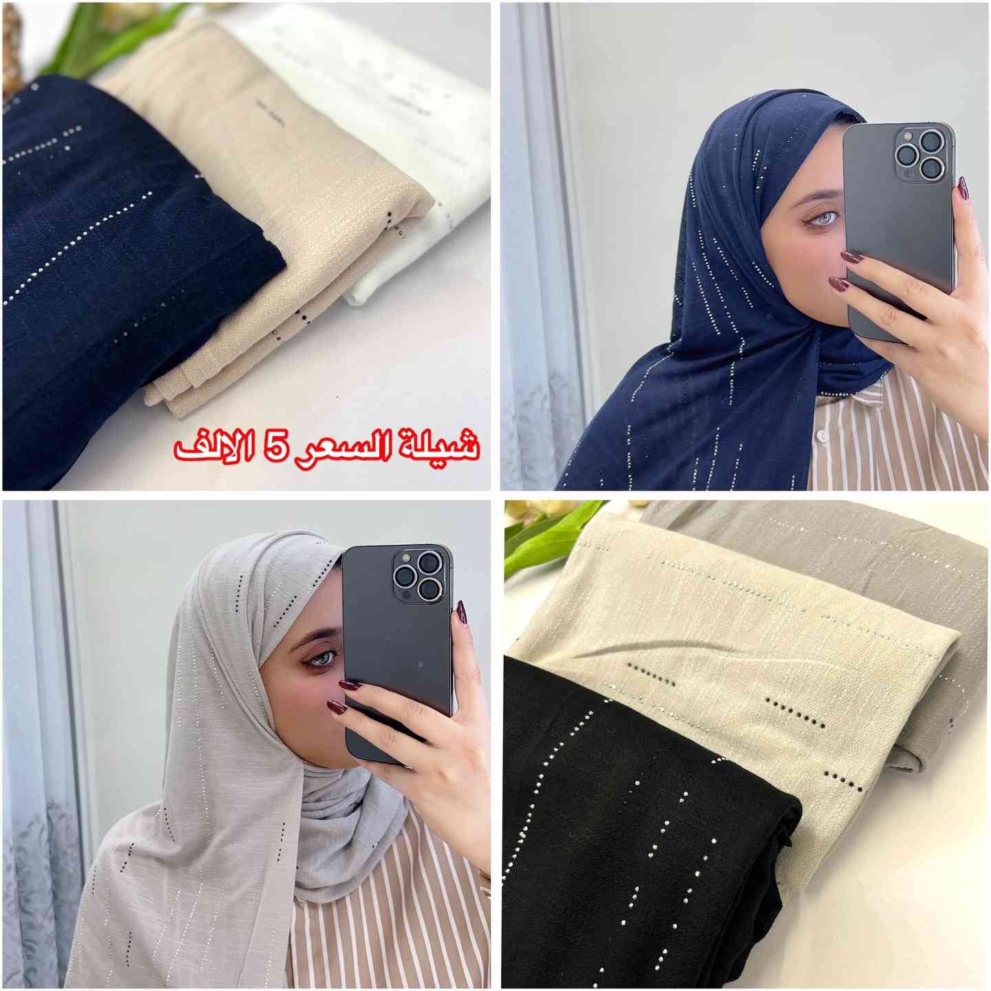 '
#اكسبلورر #lifestyle #reels


**إذا كنت صاحب هذا الإعلان وتريد حذفه لأي سبب، رجاءا أرسل رسالة إلى الدعم الفني**