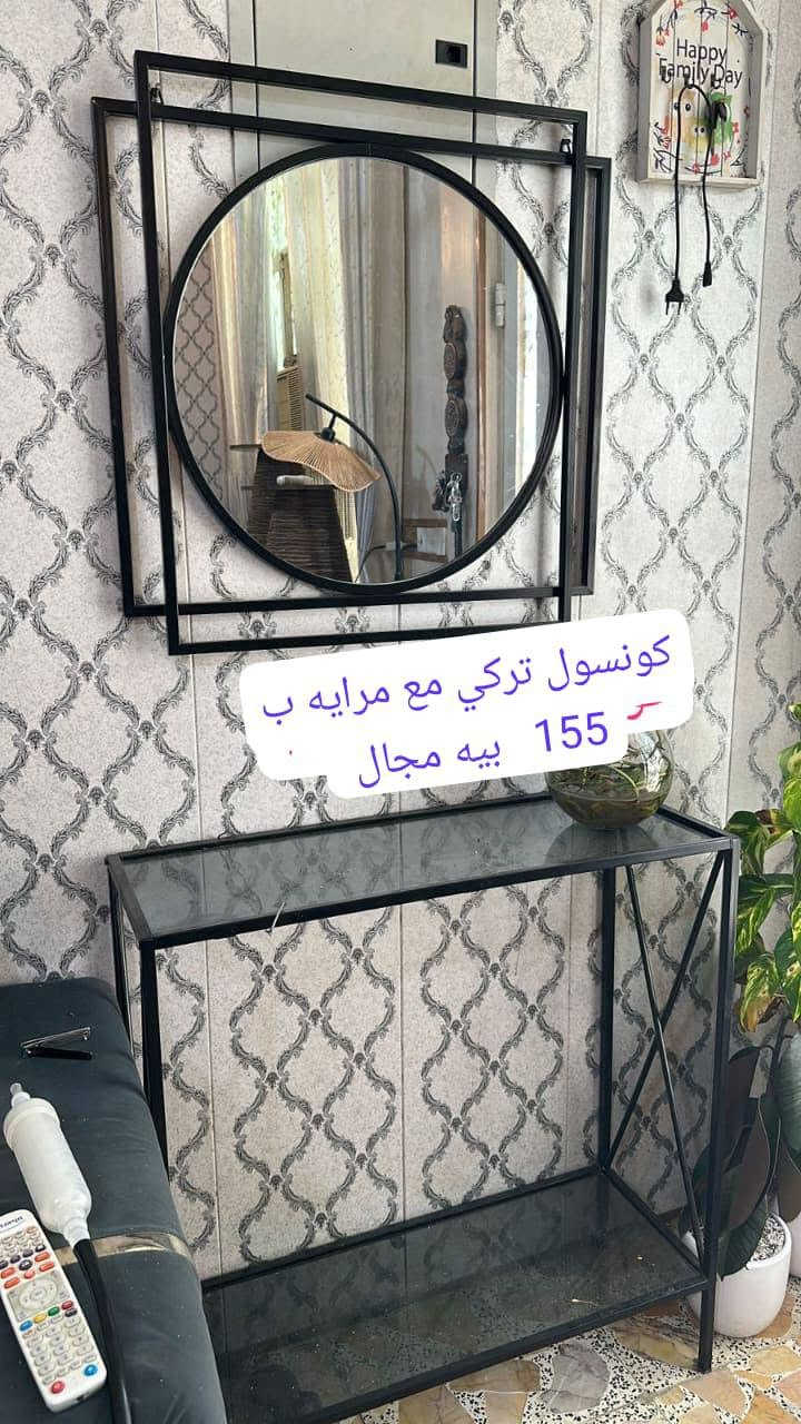 بيع مستعجل مكان كربلاء


**إذا كنت صاحب هذا الإعلان وتريد حذفه لأي سبب، رجاءا أرسل رسالة إلى الدعم الفني**