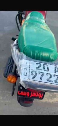 بوكسر 2021 • مرقمه ديالى • مكاني