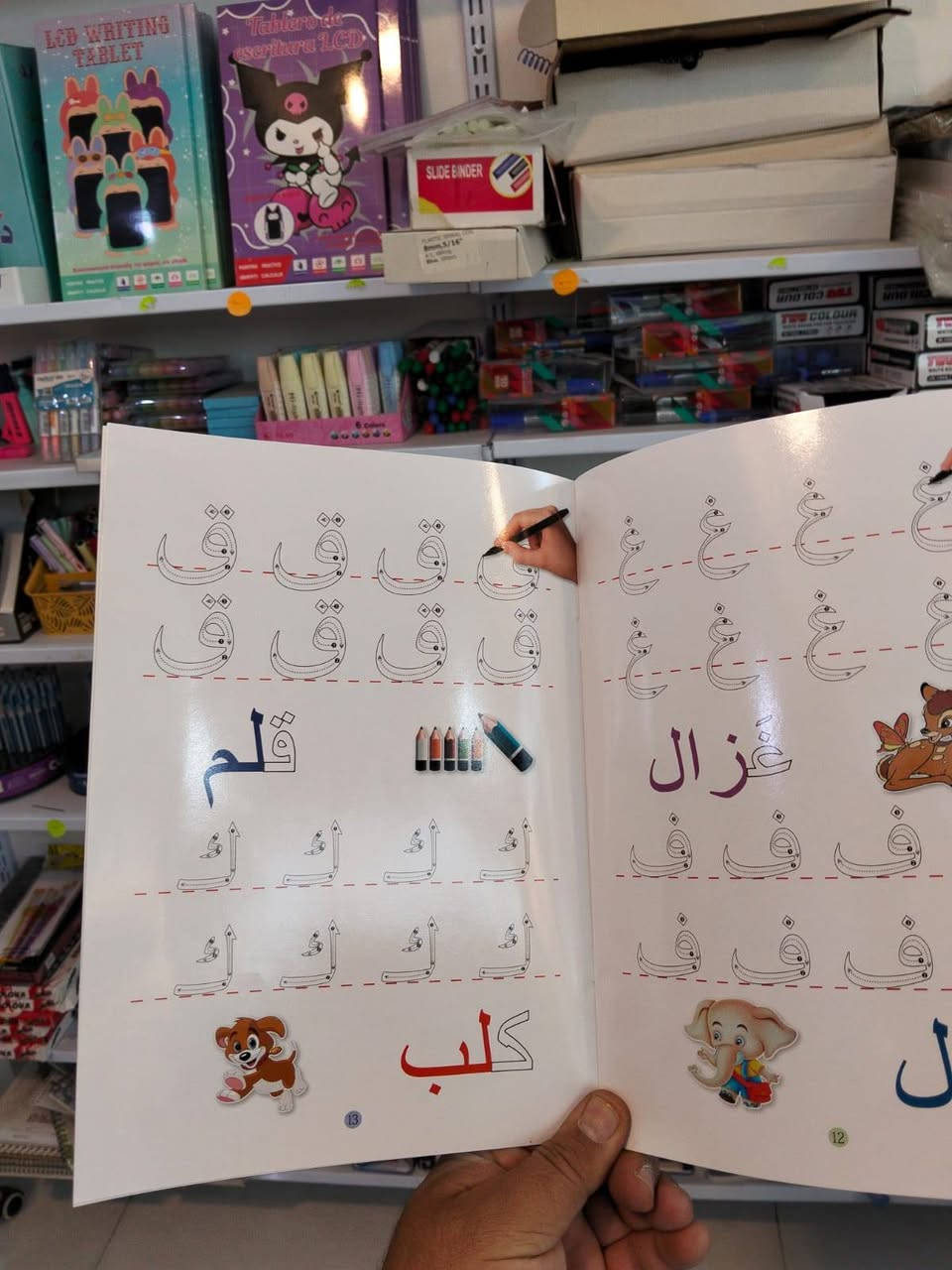 ✍️ كراسة تعليم الحروف العربية للأطفال
 مصممة بنظام الكتابة والمسح 
🌟 بالتدريب اليومي، راح تلاحظ الفرق في تركيزه، خطّه، وثقته بنفسه.
كل خطوة صغيرة تبني مستقبل كبير! 💪

#تعليم_الكتابة #أطفال #كراسة_عربية #تحفيز #خط


**إذا كنت صاحب هذا الإعلان وتريد حذفه لأي سبب، رجاءا أرسل رسالة إلى الدعم الفني**