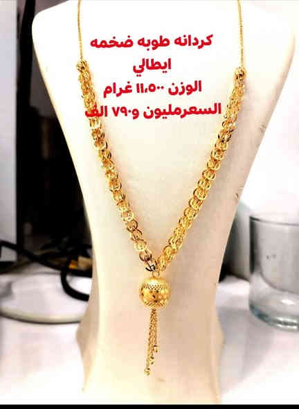 محبس طاووس ضخم ايطالي
الوزن ٢،٥٧ غرام 
السعر  ٤٧٥ الف
 محافظه بابل صياغه نزار المومن ***********
 يوجد توصيل لكل المحافظات العراقية 🎀💎👀💅
