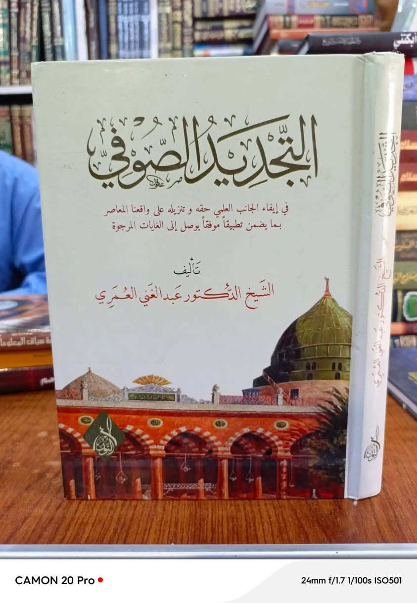 مكتبة السبع المثاني 
سعر النسخة ١٠ الاف
يتوفر توصيل لجميع المحافظات


**إذا كنت صاحب هذا الإعلان وتريد حذفه لأي سبب، رجاءا أرسل رسالة إلى الدعم الفني**