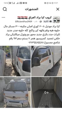 الكرخ • بدون تفاصيل • مجال بسيط