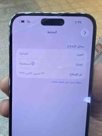 ايفون 14 برو ماكس ذ٢٥٦ بطاريه 83 جهاز ماستر  شرق اوسط باكيت وياه جهاز ...