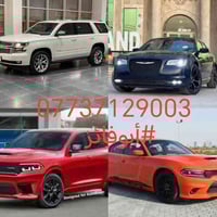 مستمرين يومياً خط نقل المسافرين🌷  من و الى بغداد وبالعكس😘 لنقل النفرات...