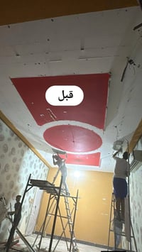 ديكور وصبغ • الوان فاوري • المسيب حي المصطفى