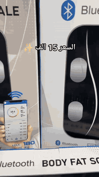 ميزان الكتروني ١٥ الف دينار 🌟
للحجز واتساب ***********
