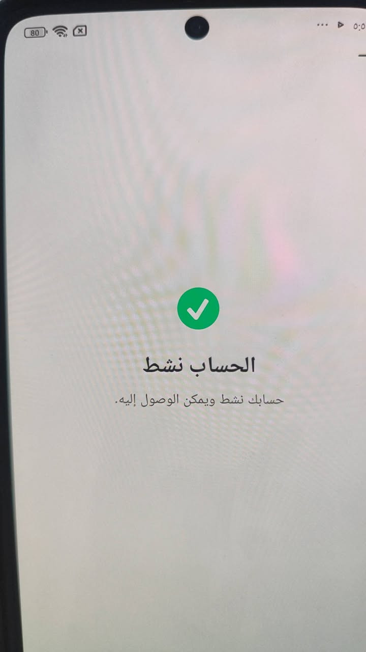 السـلام عـَلـيكـمّ "
كـل الـحب والأحترام لـجميع "
العندة مشكلة بخصوص التيك توك والمحضور فئة عمرية " علامة البث ماتطلع عنده وجميع مشاكل التيك توك يتفضل يراسل واتـساب  ***********  كل حضر والة سعرة
