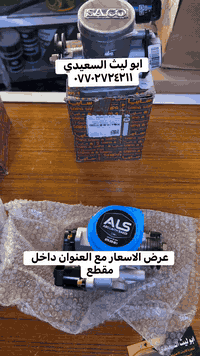 عرض جويتر كامل سايبا يدك مع جميع جويترات سيارات الايرانيه