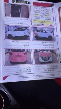 توسان 11 السنوية بأسمي ل 2031 رقمه بغداد  بانوراما مكفولة كير ومحرك تب...