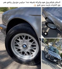 بي ام دبليو • بغداد • الدورة